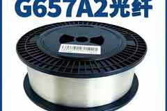 Оптоволоконный кабель