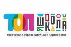 Требуется учитель начальных классов в сфере Образование, наука