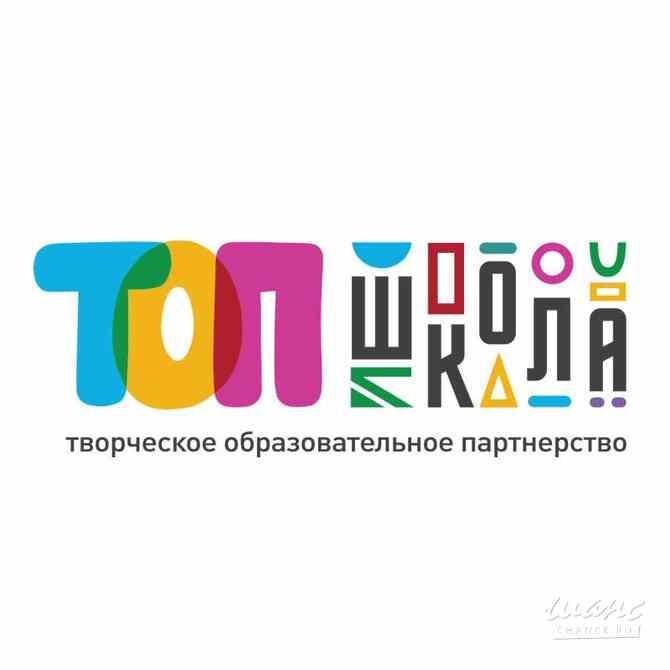 Требуется учитель начальных классов в сфере Образование, наука Домодедово - изображение 1