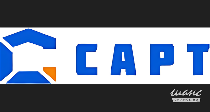 САРТ Стеллажи Казань - изображение 1