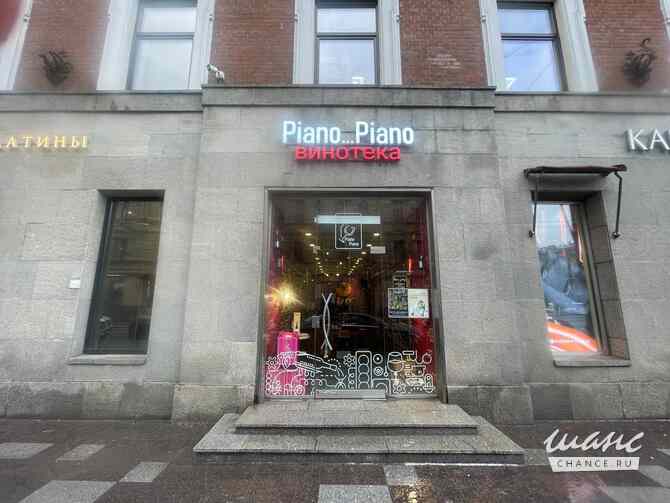 продажа - другое Санкт-Петербург - изображение 1