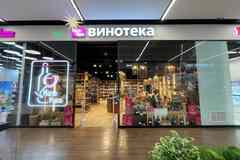 продажа - другое