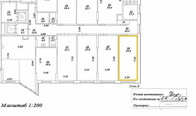 аренда - офисные помещения Химки - изображение 3
