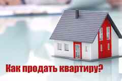 Куплю квартиру 1 комнатную в Санкт-Петербурге в Рыбацком-у хозяина о цене договоримся