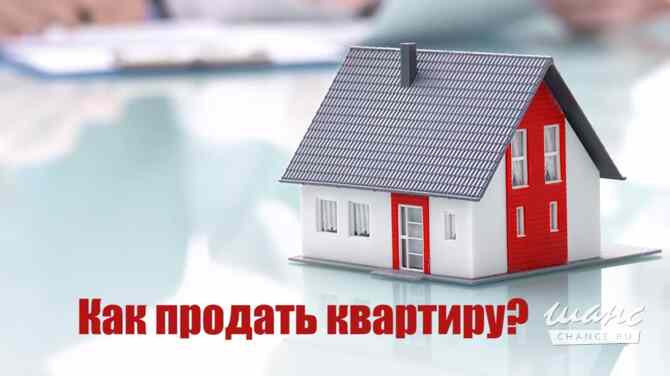 Куплю квартиру 1 комнатную в Санкт-Петербурге в Рыбацком-у хозяина о цене договоримся Санкт-Петербург - изображение 1