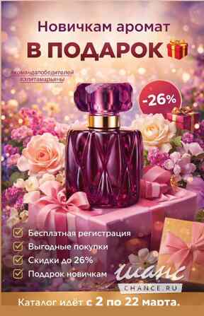 Зарабатывайте на том что и так покупаете Краснодар - изображение 1