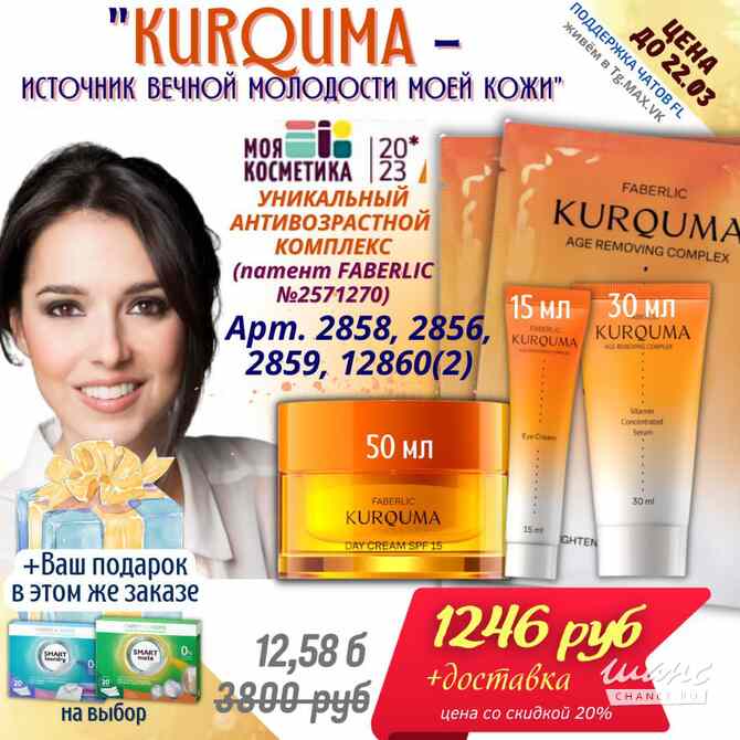 Зарабатывайте на том что и так покупаете Краснодар - изображение 6