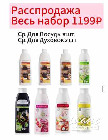 Зарабатывайте на том что и так покупаете Краснодар - изображение 7