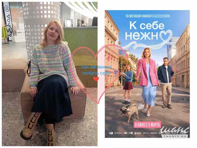 Оказание психологической помощи и поддержки Тарко-Сале - изображение 3