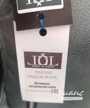 Сумка - рюкзак из натуральной кожи Санкт-Петербург - изображение 7