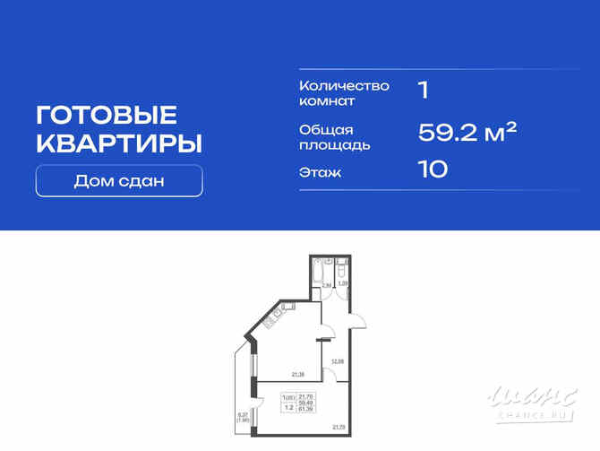 1-к квартира, 59.2 м², этаж 10/11 Им Свердлова - изображение 3