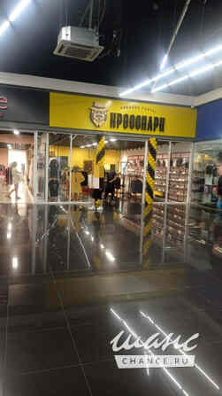 аренда - объекты сферы услуг Красноярск - изображение 7