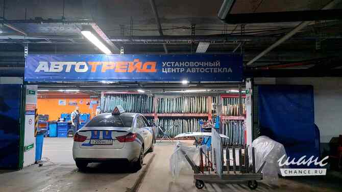 продажа - другое Москва - изображение 9