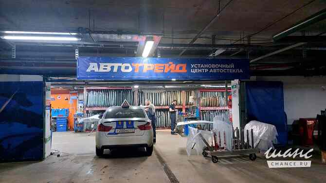 продажа - другое Москва - изображение 10