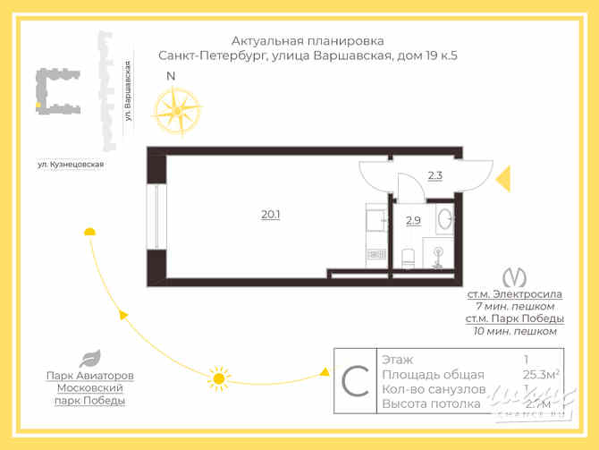 Продам студию 25,3 м², этаж 1/22 Электросила Санкт-Петербург - изображение 10