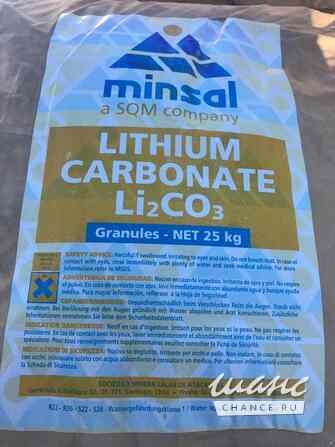 Куплю химически чистые порошки металлов и реактивы Новосибирск - изображение 1