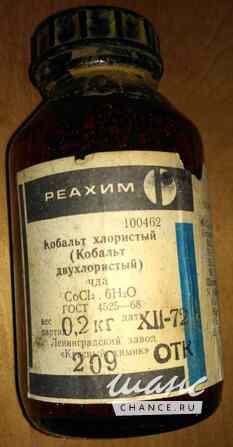 Купим порошки твердых сплавов (вк, тк) и чистые металлы Новосибирск - изображение 1