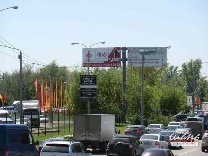 Рекламные щиты в Ростове-на-Дону и Ростовской области от рекламного агентства Ростов-на-Дону - изображение 2