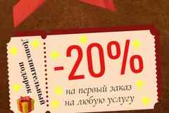 Научно-технический специалист готов оказать помощь