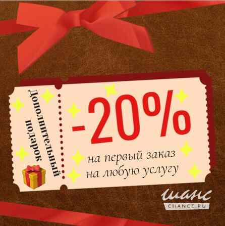 Научно-технический специалист готов оказать помощь Москва - изображение 1