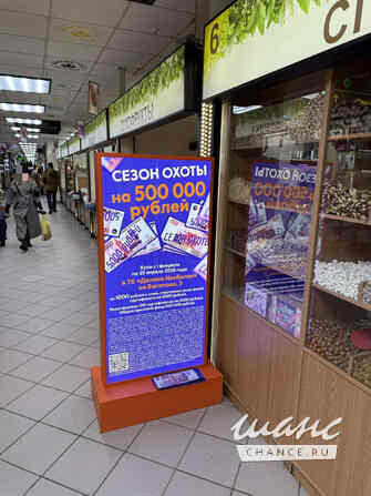 аренда - объекты сферы услуг Казань - изображение 1