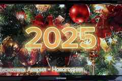 Телевизор Telefunken TF-LED24S18T2 24 дюйма, не смарт