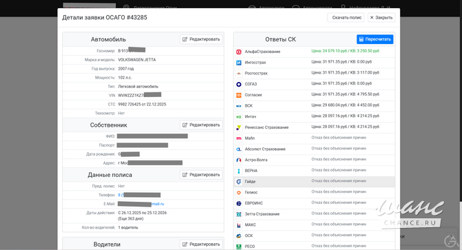 Прибыльный бизнес на автоуслугах с ИИ Москва - изображение 6
