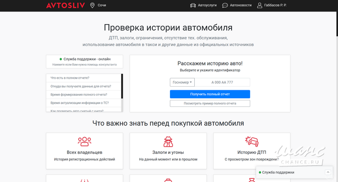 Прибыльный бизнес на автоуслугах с ИИ Москва - изображение 2