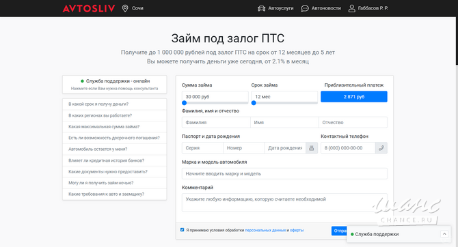 Прибыльный бизнес на автоуслугах с ИИ Москва - изображение 3