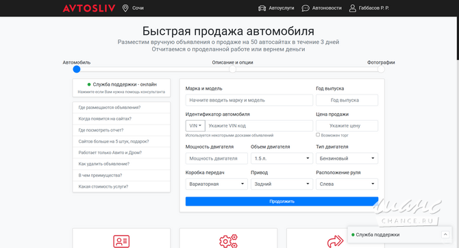 Прибыльный бизнес на автоуслугах с ИИ Москва - изображение 4