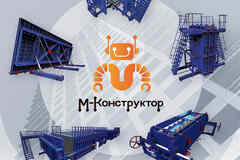 «М-Конструктор». Любые металлоформы и бортоснастка для ваших ЖБИ!