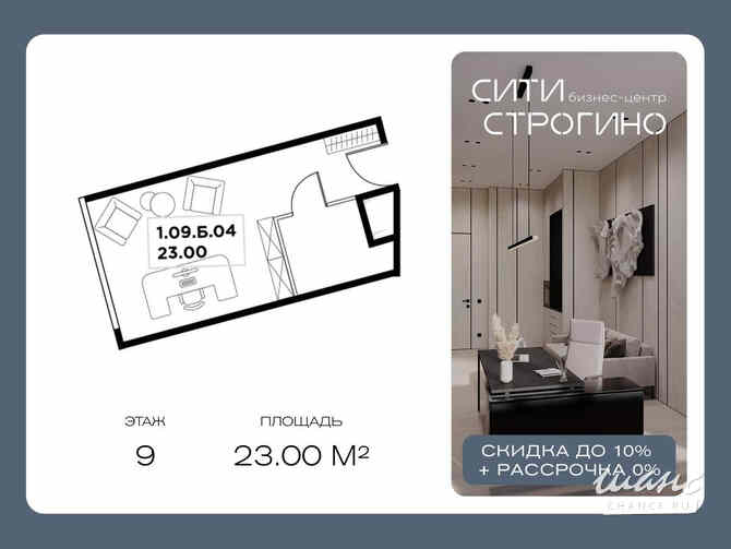 продажа - офисные помещения Москва - изображение 3