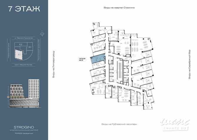 продажа - офисные помещения Москва - изображение 1