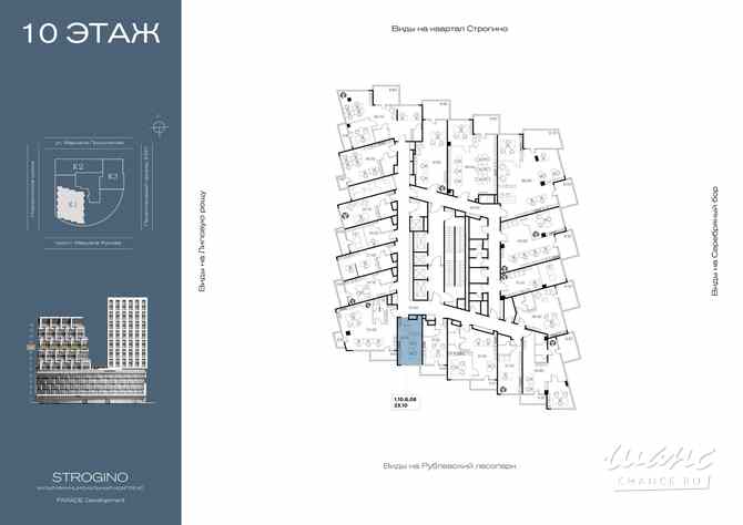 продажа - офисные помещения Москва - изображение 1