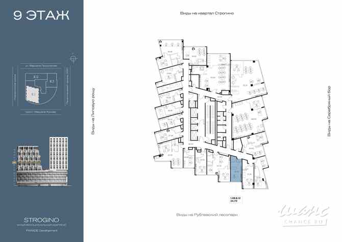 продажа - офисные помещения Москва - изображение 1