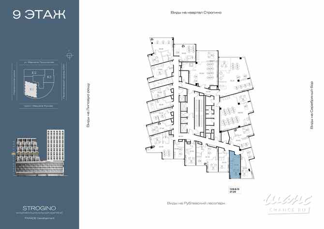 продажа - офисные помещения Москва - изображение 1