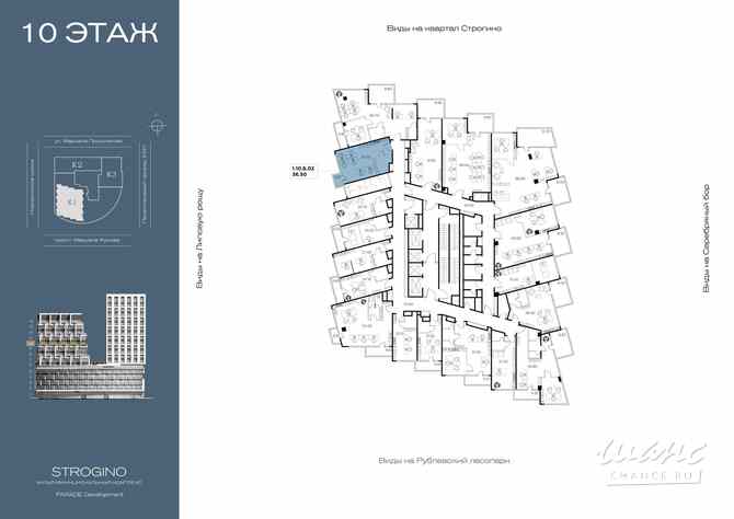 продажа - офисные помещения Москва - изображение 1