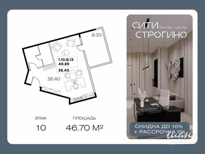 продажа - офисные помещения Москва - изображение 3