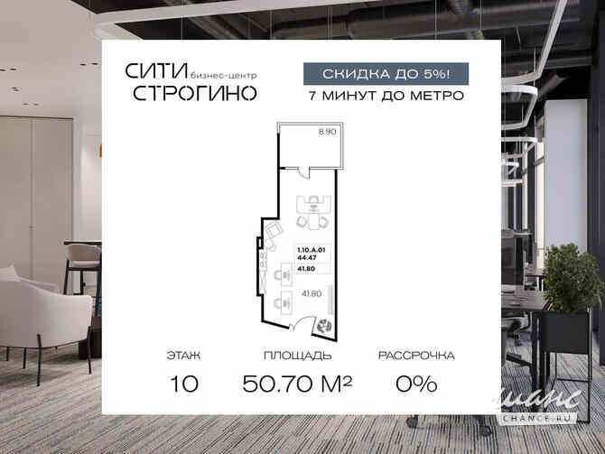 продажа - офисные помещения Москва - изображение 3