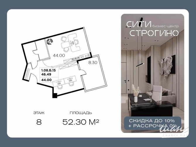 продажа - офисные помещения Москва - изображение 3