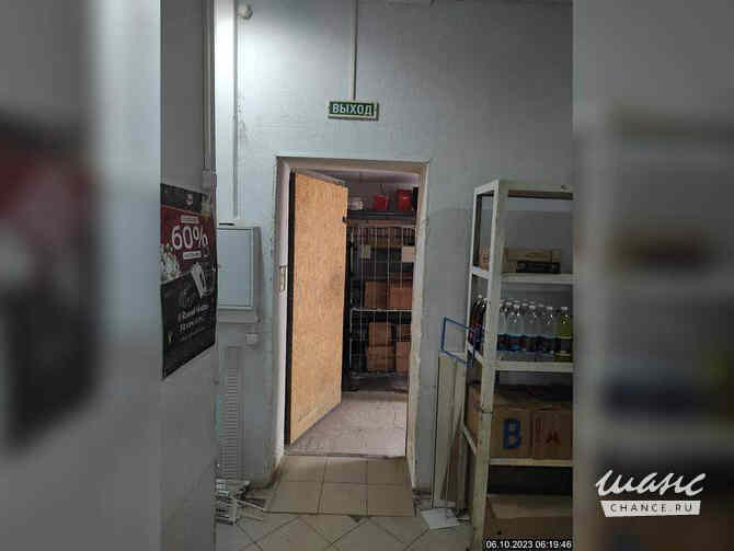 продажа - объекты сферы услуг Москва - изображение 5