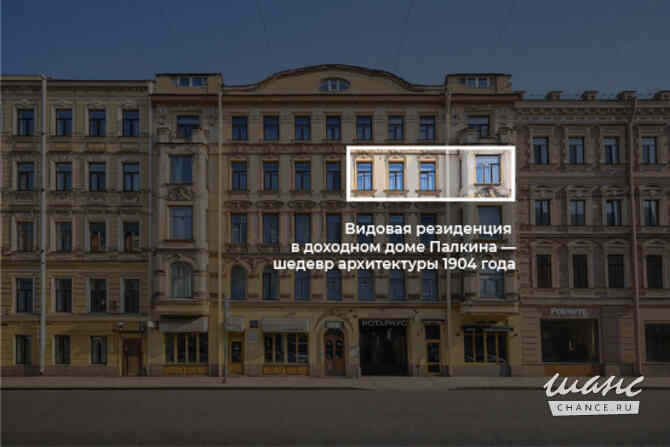 3-к квартира, 167 м², этаж 4/5 Санкт-Петербург - изображение 4