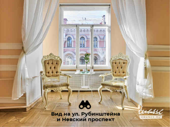 3-к квартира, 167 м², этаж 4/5 Санкт-Петербург - изображение 1