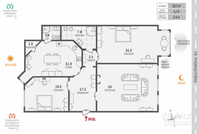 3-к квартира, 167 м², этаж 4/5 Санкт-Петербург - изображение 3