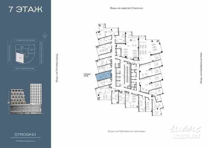 продажа - офисные помещения Москва - изображение 1