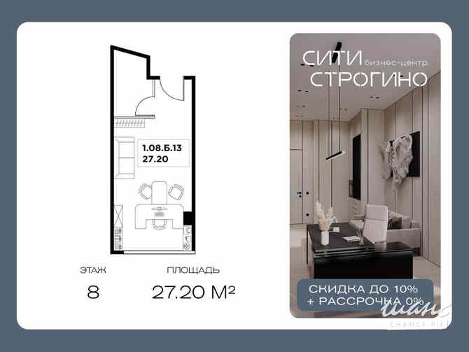 продажа - офисные помещения Москва - изображение 3