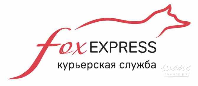 Требуется менеджер по продажам в сфере Логистика, таможня, склад Санкт-Петербург - изображение 1