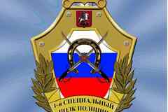 Требуется полицейский спецполка в сфере Государственная служба, некоммерческие организации