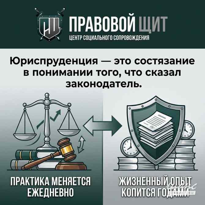 Получите льготы и выплаты с военным юристом Новосибирск - изображение 2