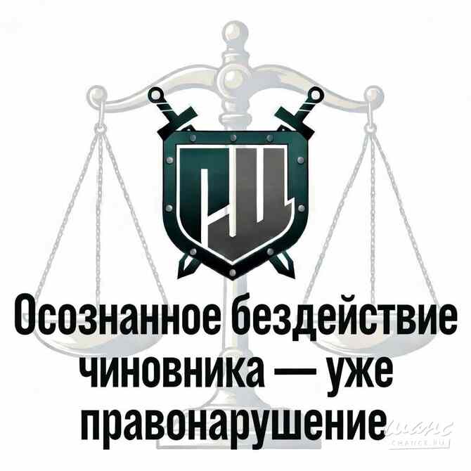 Получите льготы и выплаты с военным юристом Новосибирск - изображение 6